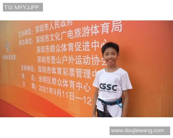 西安攀岩队在极限运动世界杯积分榜上以52分稳居第一名